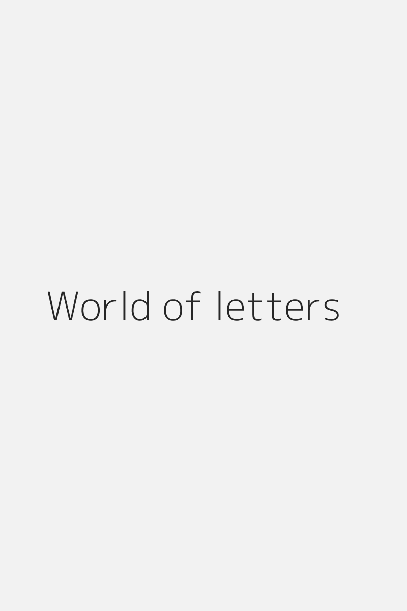 World of letters